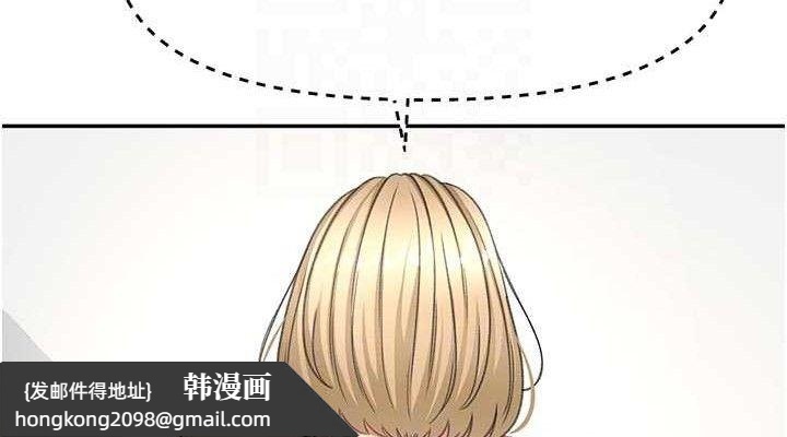 《頂加套房的春天》漫画 第31話-尺度無上限的藝術畫作