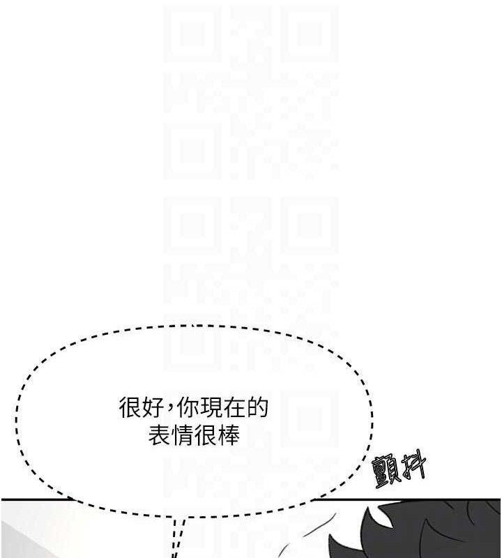 《頂加套房的春天》漫画 第31話-尺度無上限的藝術畫作
