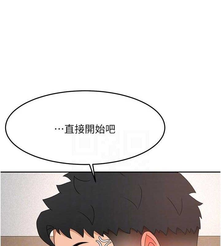 《頂加套房的春天》漫画 第31話-尺度無上限的藝術畫作