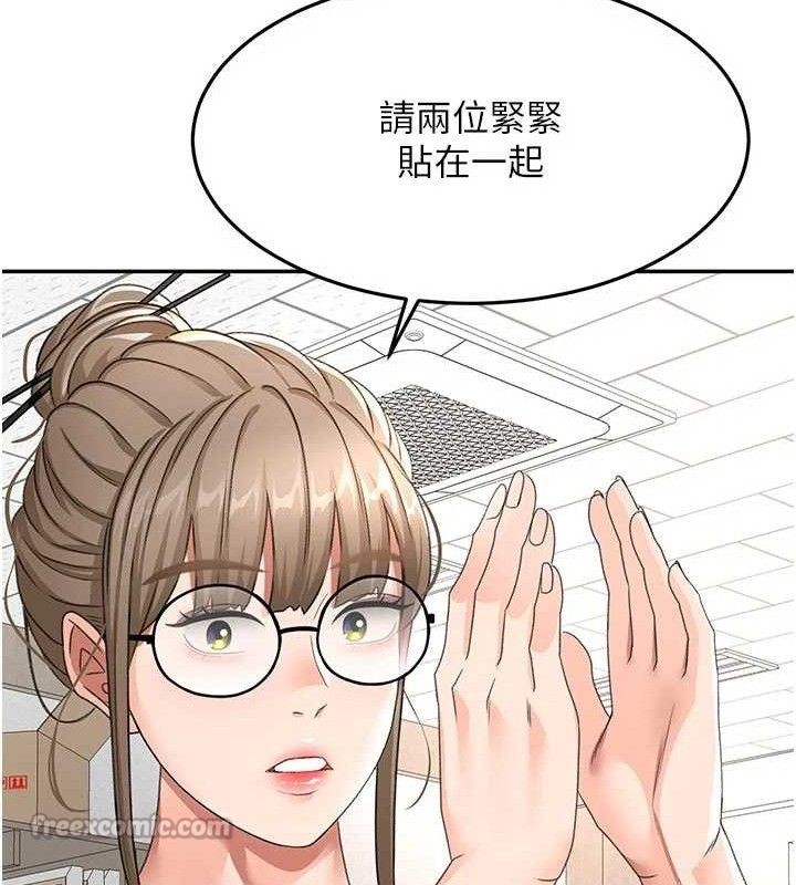 《頂加套房的春天》漫画 第31話-尺度無上限的藝術畫作