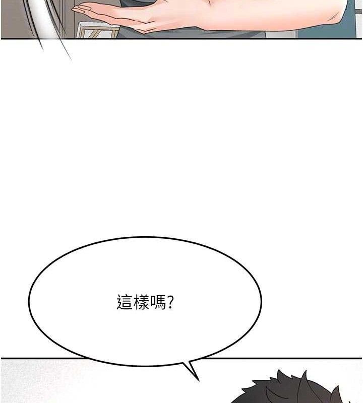 《頂加套房的春天》漫画 第31話-尺度無上限的藝術畫作