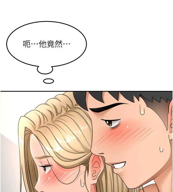 《頂加套房的春天》漫画 第31話-尺度無上限的藝術畫作