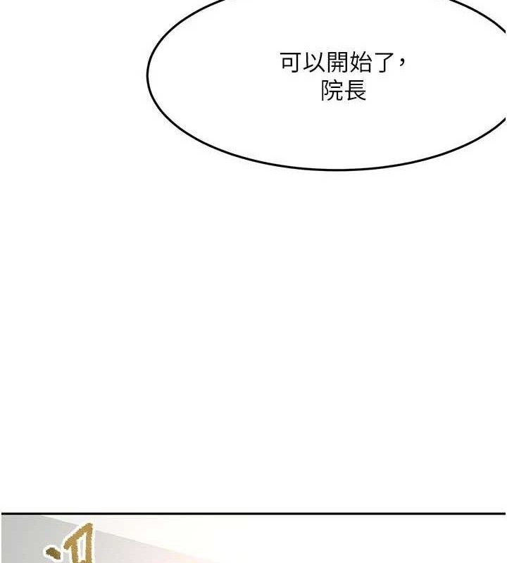 《頂加套房的春天》漫画 第31話-尺度無上限的藝術畫作