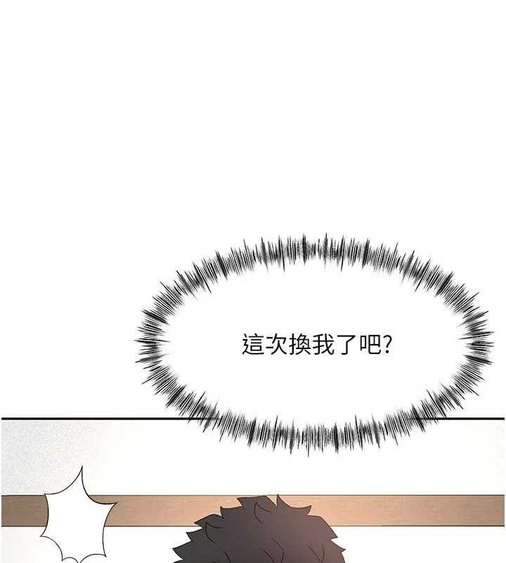 《頂加套房的春天》漫画 第31話-尺度無上限的藝術畫作