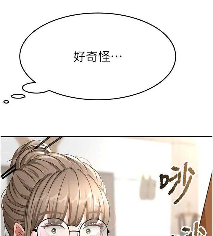 《頂加套房的春天》漫画 第31話-尺度無上限的藝術畫作