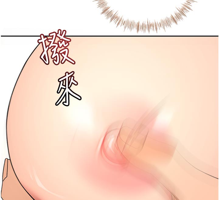 《頂加套房的春天》漫画 第32話-沉浸於兩人世界的模特兒
