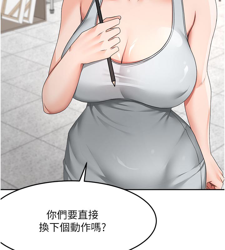 《頂加套房的春天》漫画 第32話-沉浸於兩人世界的模特兒