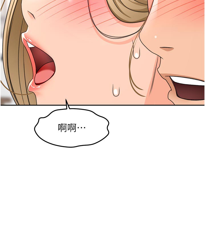 《頂加套房的春天》漫画 第32話-沉浸於兩人世界的模特兒