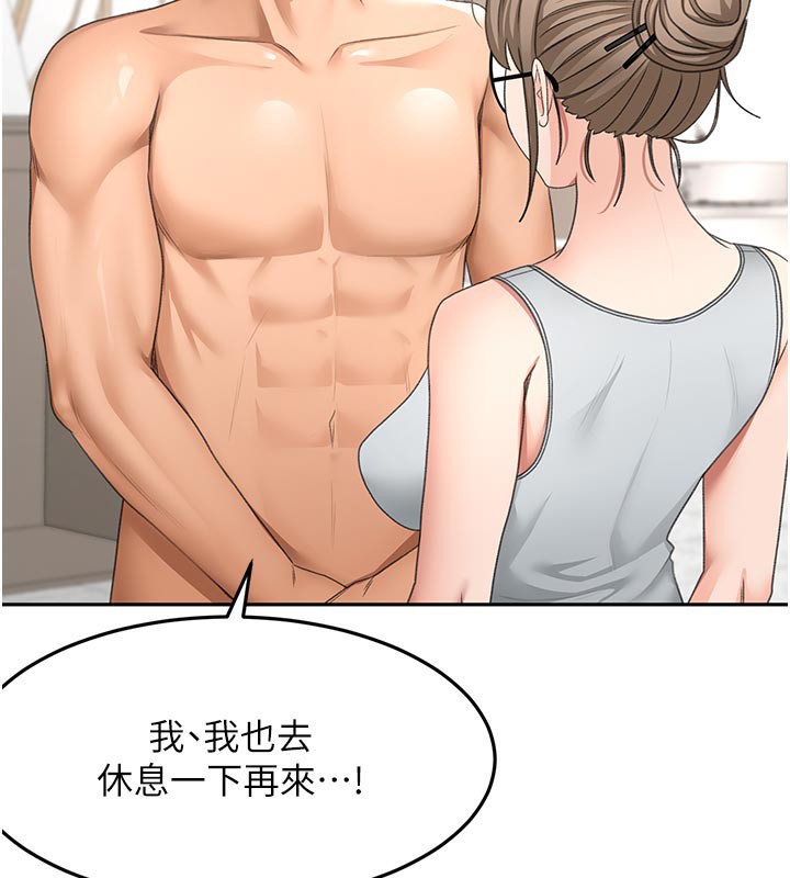 《頂加套房的春天》漫画 第32話-沉浸於兩人世界的模特兒