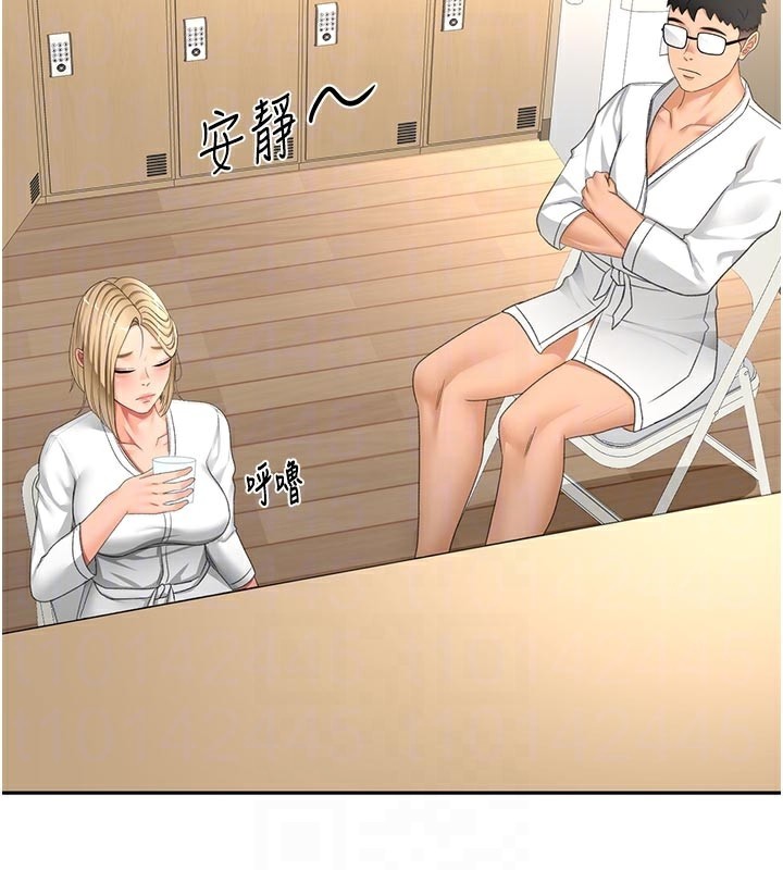 《頂加套房的春天》漫画 第32話-沉浸於兩人世界的模特兒