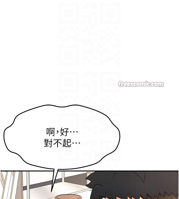 《頂加套房的春天》漫画 第32話-沉浸於兩人世界的模特兒