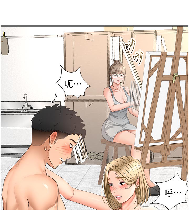 《頂加套房的春天》漫画 第32話-沉浸於兩人世界的模特兒