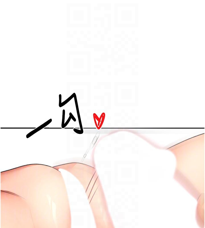 《頂加套房的春天》漫画 第32話-沉浸於兩人世界的模特兒