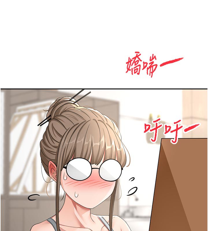 《頂加套房的春天》漫画 第32話-沉浸於兩人世界的模特兒