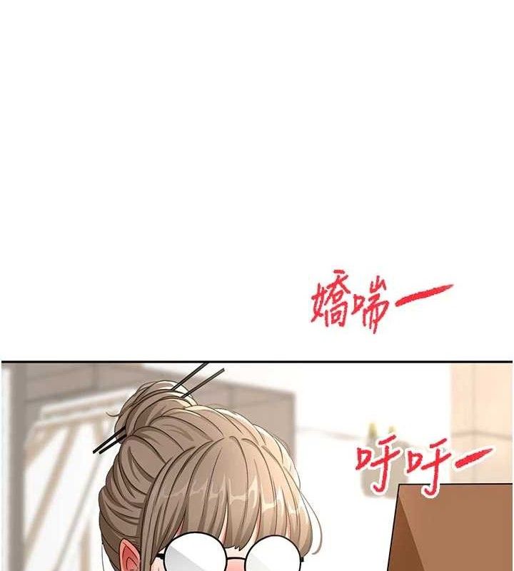 《頂加套房的春天》漫画 第33話-院長，這姿勢可以嗎?