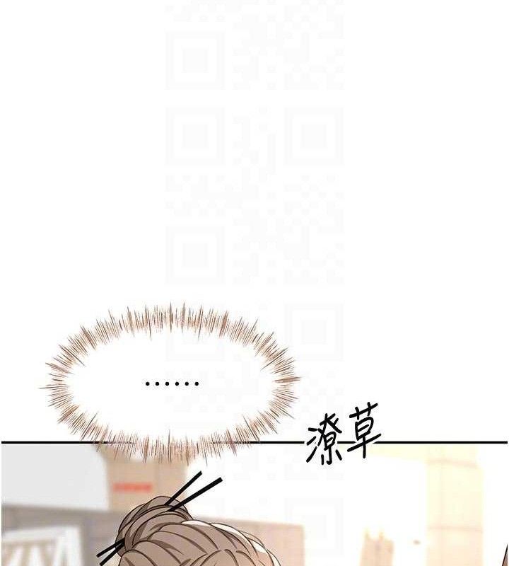 《頂加套房的春天》漫画 第33話-院長，這姿勢可以嗎?