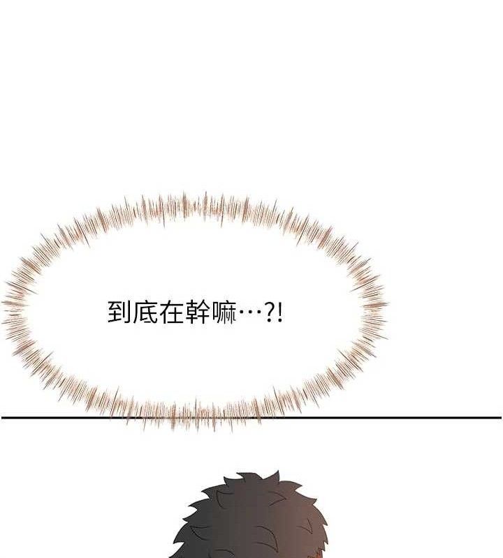 《頂加套房的春天》漫画 第33話-院長，這姿勢可以嗎?