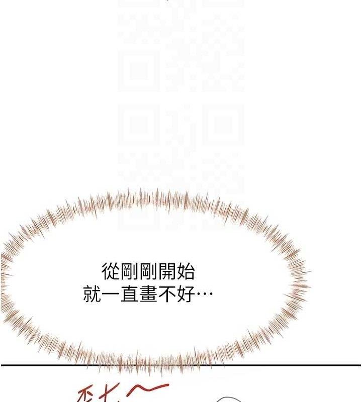 《頂加套房的春天》漫画 第33話-院長，這姿勢可以嗎?