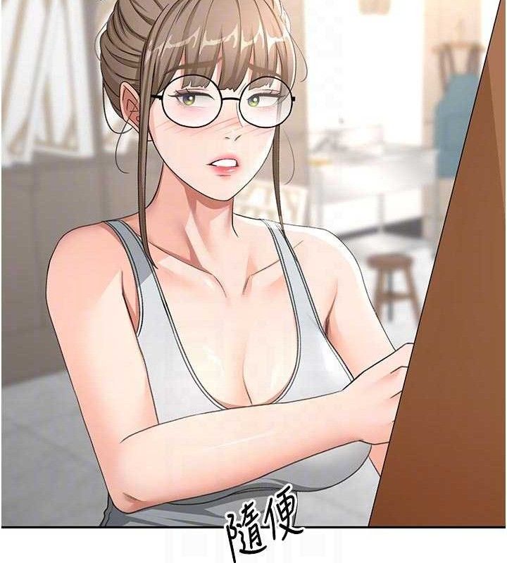 《頂加套房的春天》漫画 第33話-院長，這姿勢可以嗎?
