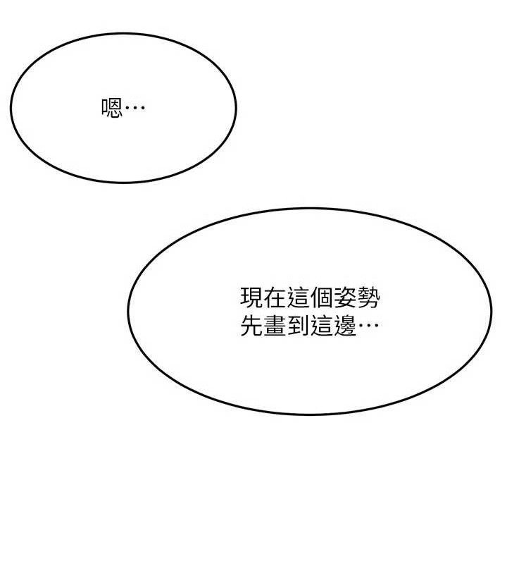 《頂加套房的春天》漫画 第33話-院長，這姿勢可以嗎?