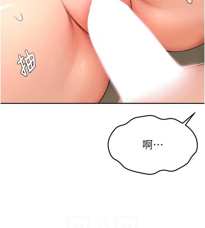 《頂加套房的春天》漫画 第33話-院長，這姿勢可以嗎?