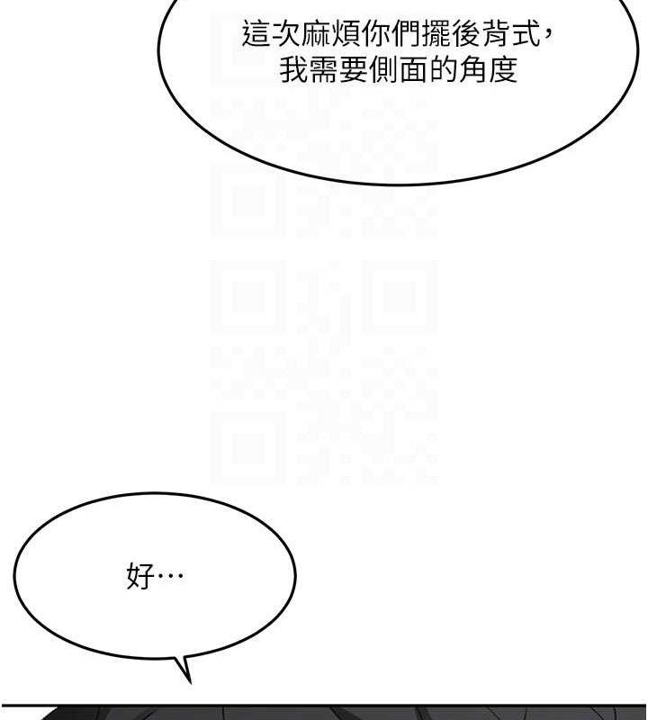 《頂加套房的春天》漫画 第33話-院長，這姿勢可以嗎?
