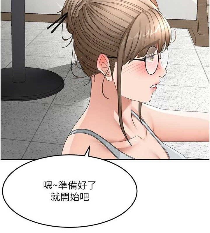 《頂加套房的春天》漫画 第33話-院長，這姿勢可以嗎?