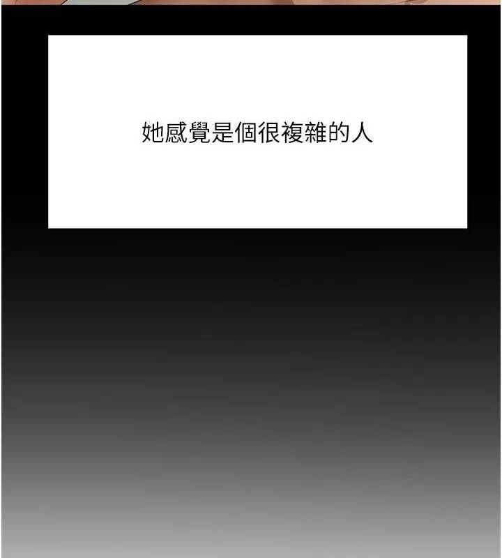 《頂加套房的春天》漫画 第33話-院長，這姿勢可以嗎?