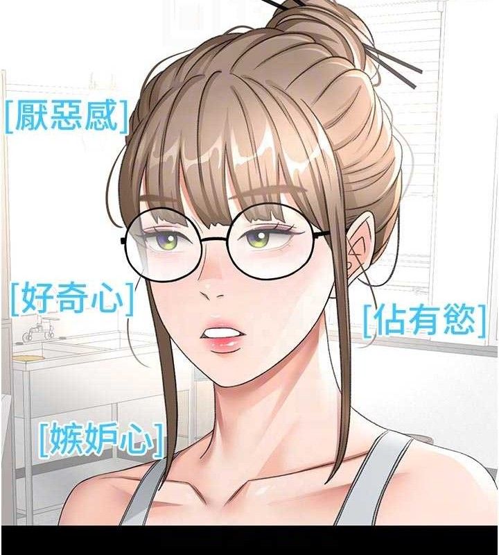 《頂加套房的春天》漫画 第33話-院長，這姿勢可以嗎?