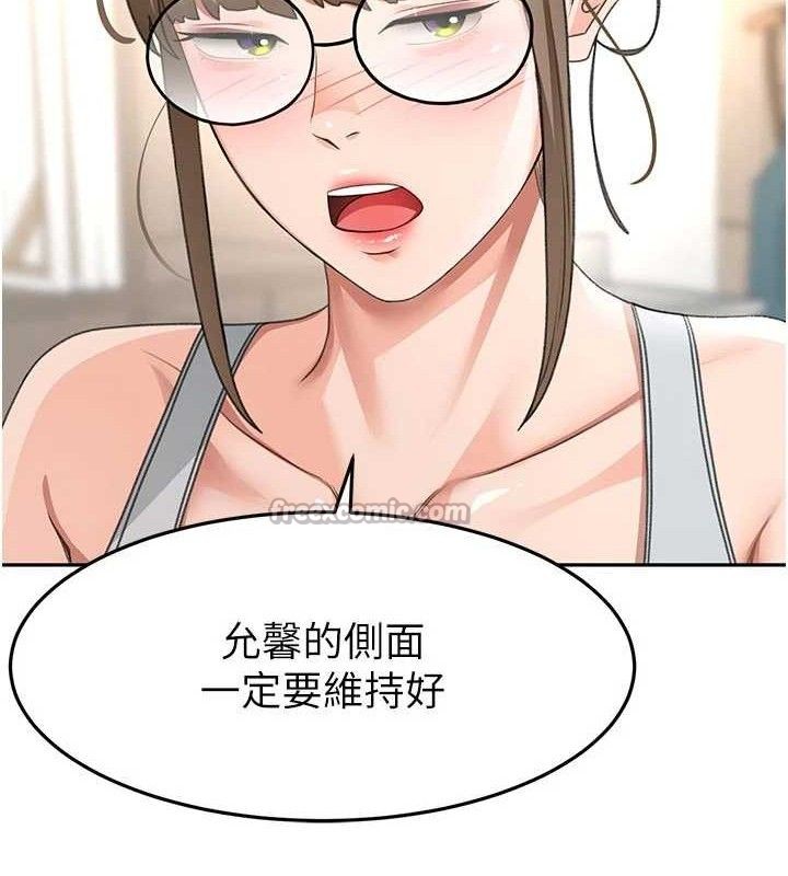 《頂加套房的春天》漫画 第33話-院長，這姿勢可以嗎?