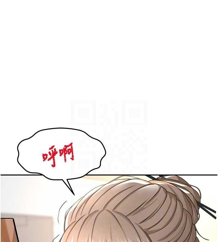《頂加套房的春天》漫画 第33話-院長，這姿勢可以嗎?