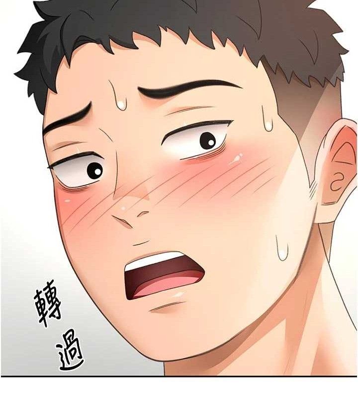 《頂加套房的春天》漫画 第33話-院長，這姿勢可以嗎?