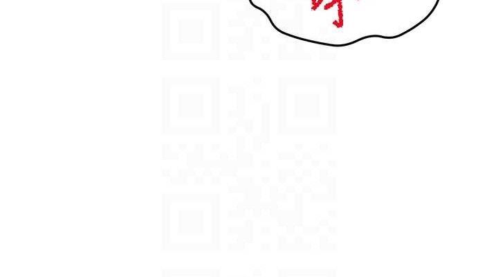 《頂加套房的春天》漫画 第33話-院長，這姿勢可以嗎?