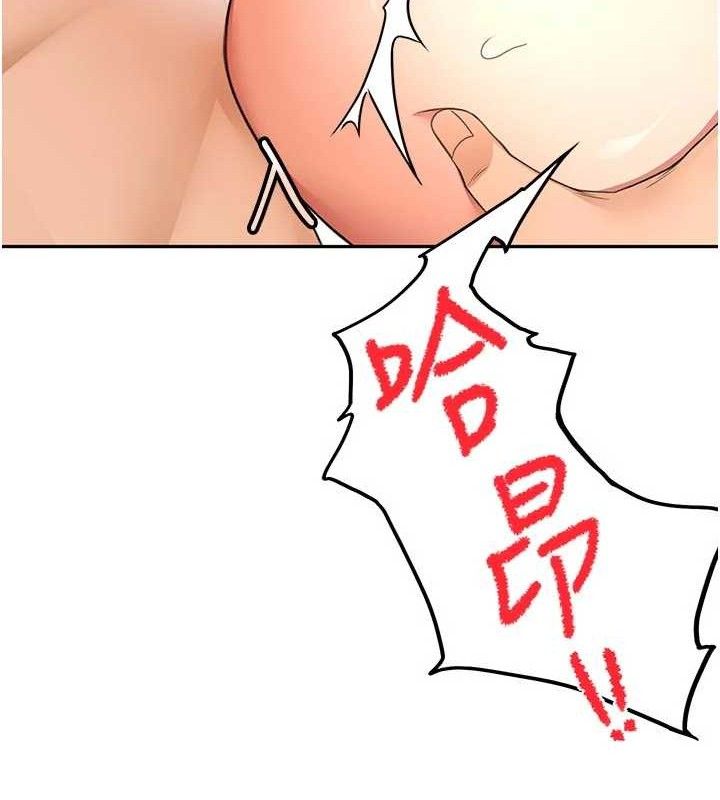 《頂加套房的春天》漫画 第33話-院長，這姿勢可以嗎?