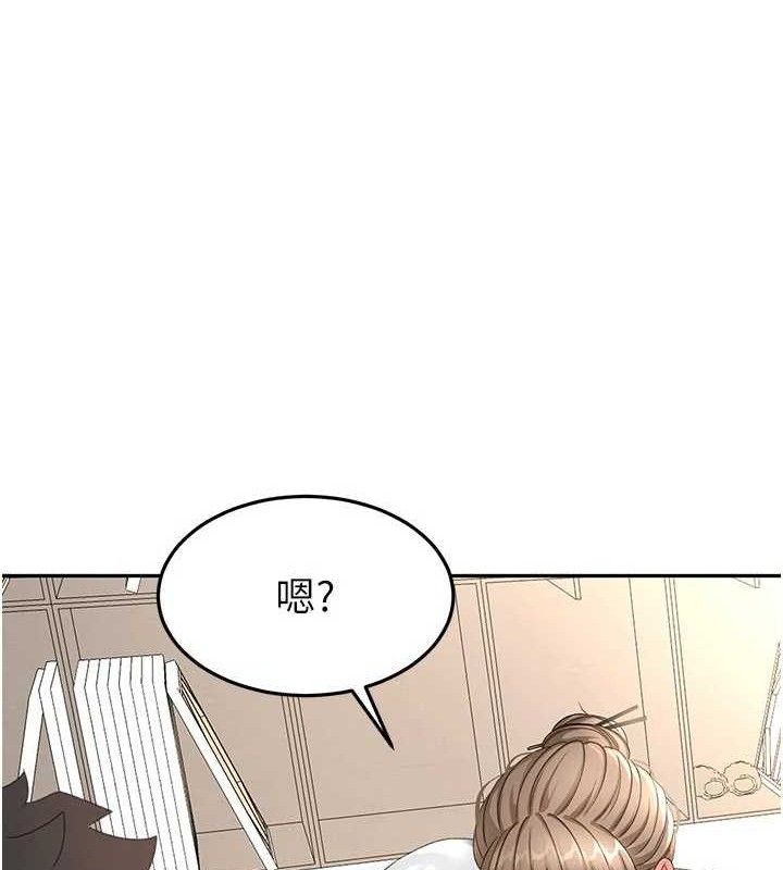 《頂加套房的春天》漫画 第33話-院長，這姿勢可以嗎?