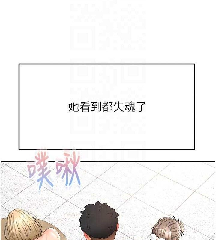 《頂加套房的春天》漫画 第33話-院長，這姿勢可以嗎?