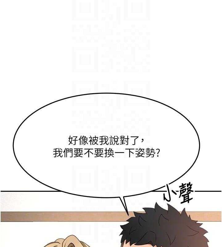《頂加套房的春天》漫画 第33話-院長，這姿勢可以嗎?