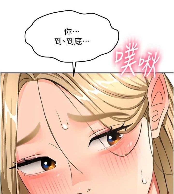 《頂加套房的春天》漫画 第33話-院長，這姿勢可以嗎?