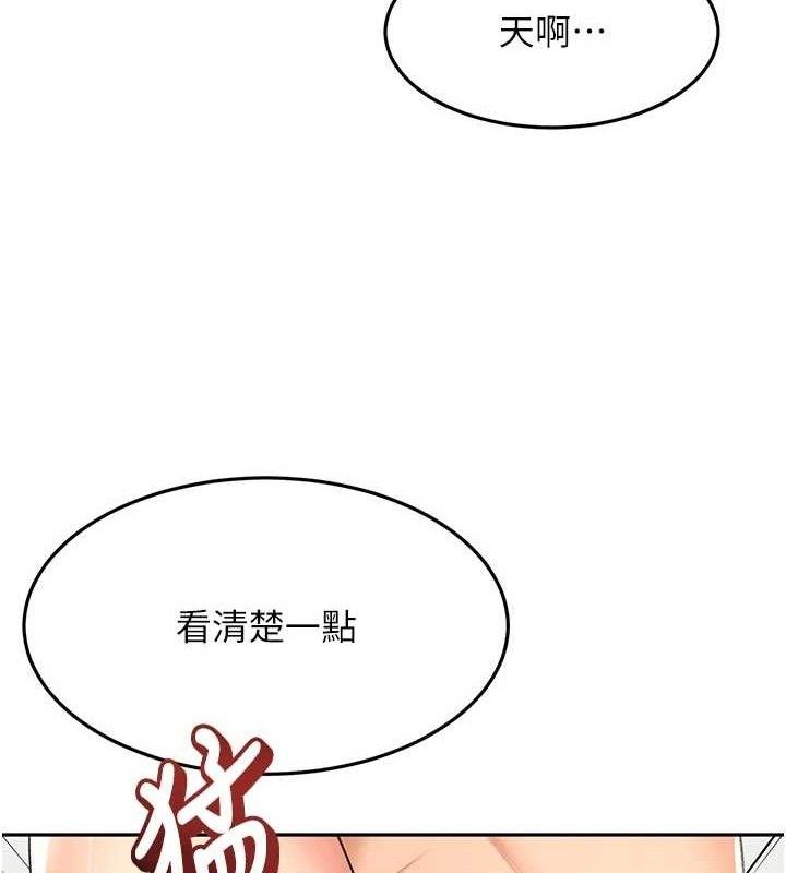 《頂加套房的春天》漫画 第33話-院長，這姿勢可以嗎?