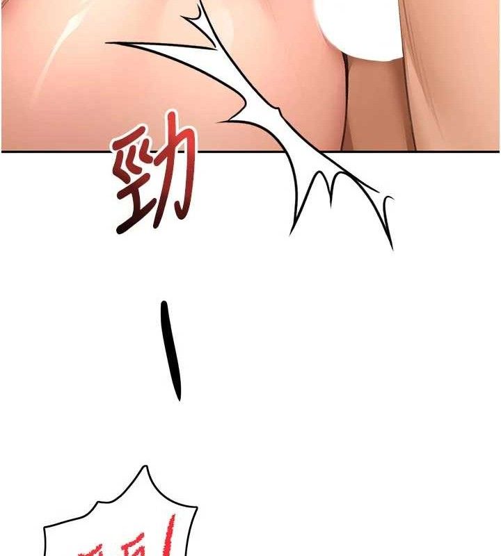《頂加套房的春天》漫画 第33話-院長，這姿勢可以嗎?