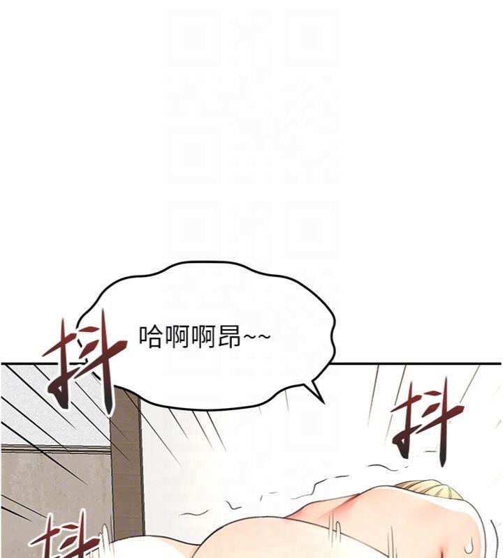 《頂加套房的春天》漫画 第34話-提高自尊心的手淫