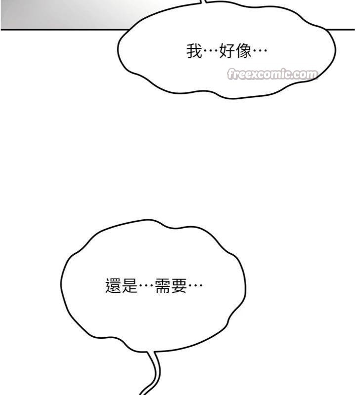 《頂加套房的春天》漫画 第34話-提高自尊心的手淫
