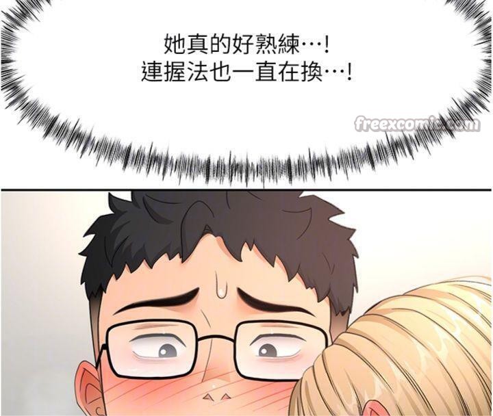 《頂加套房的春天》漫画 第34話-提高自尊心的手淫