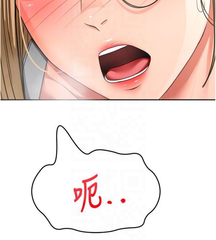 《頂加套房的春天》漫画 第34話-提高自尊心的手淫