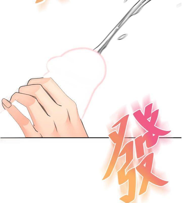 《頂加套房的春天》漫画 第34話-提高自尊心的手淫