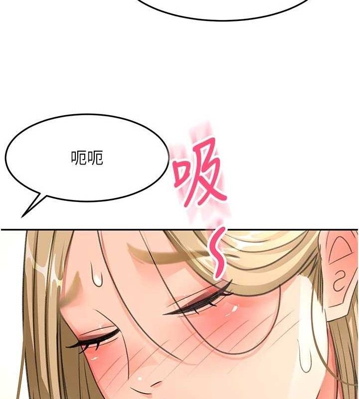 《頂加套房的春天》漫画 第35話-醋意大發的母女倆