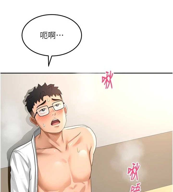 《頂加套房的春天》漫画 第35話-醋意大發的母女倆