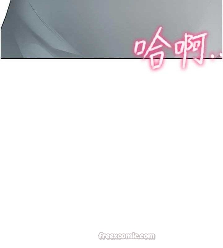《頂加套房的春天》漫画 第35話-醋意大發的母女倆