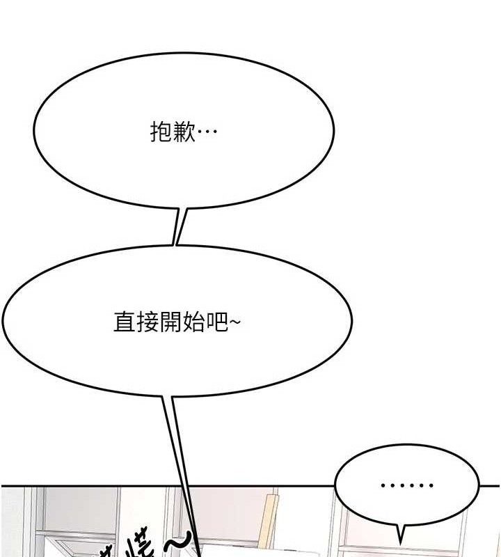 《頂加套房的春天》漫画 第35話-醋意大發的母女倆