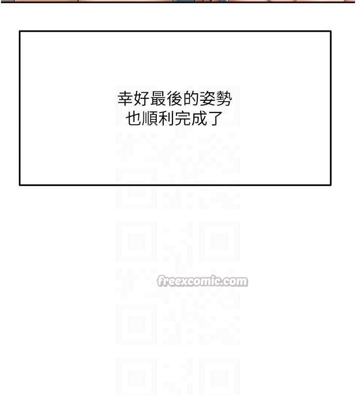 《頂加套房的春天》漫画 第35話-醋意大發的母女倆